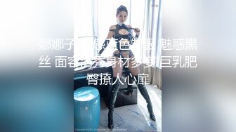 【抖音巨乳】顾灵曦 最新1对1直播网友口爆道具插逼最新 (1)