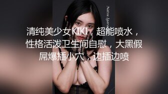 『KALVIN』顶级嫩模女神露脸才是王道 颜值身材天花板级！与金主爸爸深入交流！穷人的女神富人的精盆！ (2)