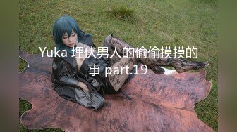 【新片速遞】星空传媒 XKG-084 报复捆绑奸夫爆操贱逼淫妇