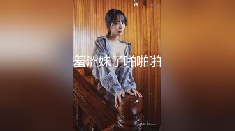 【超顶❤️鬼父乱伦】女儿婷宝✿ 跳蛋玩弄女儿闺蜜胖妹 分泌超多淫水特别滑 带套插入滚烫无比 抽插美妙榨射