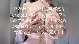 【新片速遞】  ED Mosaic 5男2女大乱斗！旅美翘臀女孩跟男伴说希望大干一场❤️男伴呼叫兄弟们出动