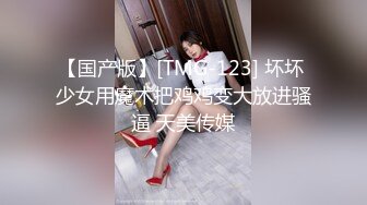 STP23817 天美抖阴旅行射 DYTM012 第十二站 景區勾引路人做愛 VIP2209