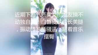 【情侣】【白桃小萝莉】合集，重口极品女，喝尿，肛交又内射，菊花都被操的张开~撸管佳作 (4)