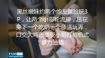 云盘高质露脸泄密！渣男分手求和遭拒，怒曝前女友不雅露脸性爱视频，调教喝尿爆肏各种高潮脸，爽的叫爸爸 (3)