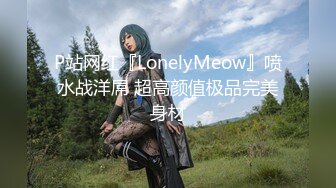 8.7【租豪车钓拜金女】第二炮豪车约美女，酒店22岁漂亮前台，开房日爽她，销魂一夜