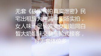 麻豆传媒【MDSR0001-3】妖女榨汁 篇章三双妖萝莉的争食