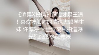 商场白色隔板女厕全景偷拍多位年轻少妇的极品美鲍4 (2)