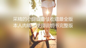 《办公楼监控破解》★☆偷窥中年老板和女助理多次在办公室啪啪