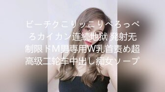 小伙下药迷翻极品黑丝大长腿美女同事❤️拨开她的小黑鲍各种姿势玩 (1)