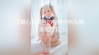 【新片速遞】【极品高端❤️美少女】先刮逼毛再操粉嫩的小肉洞 娇嫩无毛小美女被无套爆操到喷水高潮浪叫不止 高清720P原版无水印 