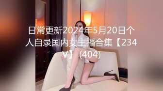 【上古资源】零几到一几年良家换妻泄密 极品小美女，天然无污染，无美颜无PS 第20弹！