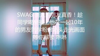 SWAG “猫耳朵”活动开奖啦~欢迎监督开票过程 Minicat