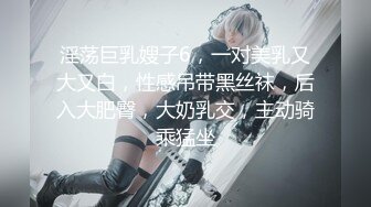 @Seven Peach S5 泰国野外打手枪，侑芯都湿了