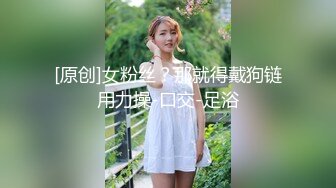 性感身材无毛白虎嫩妹子，手指扣穴挑逗后入呻吟销魂