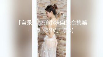 我和老婆后入第三季