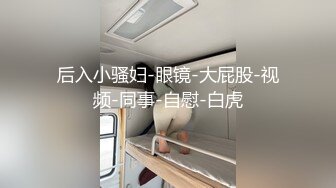 【174打篮球的小学妹】课堂上玩跳蛋喷水+约学长无套啪内射