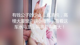 【极品媚_黑❤️八月新版】沉迷黑_人大屌的爆乳女教S❤️超屌猛男再操极品爆乳骚货 直接内射 (1)