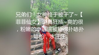 无敌粉穴网红女神！白嫩美乳超柔软！红色吊带性感丝袜，全身粉嫩简直极品，掰穴揉搓极度诱惑