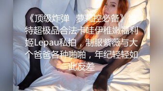 极品苗条睡衣小姐姐躺在床上一动不动享受爱抚揉捏，笔直美腿浑圆翘臀白皙性感真是尤物啊不停操穴