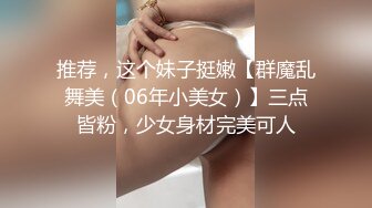 STP29636 【国产AV首发疯狂3P】麻豆传媒正统新作MD262《肛门淫辱白衣NTR》爆浆大屌3P齐操狠插双穴