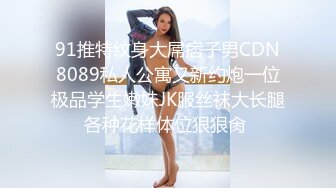 虎牙迷人女主播【ck-点昕】高价定制全裸私拍 肤白貌美揉奶骚舞很是诱惑