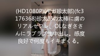 淫妻博主『cuckoldroxy』亲眼看着自己老婆的逼变成别人鸡巴的形状 亲自开车送老婆去挨操11