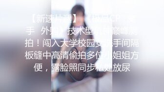 暴力挠痒系列女主超漂亮