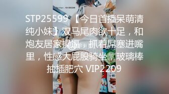 STP15024 高颜值小美女酒店啪啪，插嘴口交扣逼摸奶猛操呻吟娇喘非常诱人