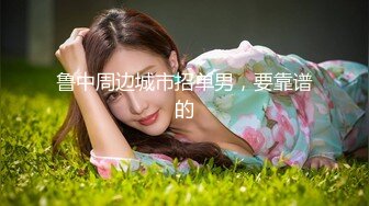  后入身材匀称的白嫩老婆，大白咪咪柔软动人特写黑鲍鱼