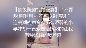 《百度云泄密》美女主播和金主爸爸之间的秘密被曝光