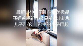  饱满巨乳-被情伤过的女人：公园勾搭大爷、帅哥，可惜胆子太小，少妇郁郁而疾。勾引对话激情！