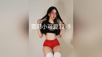 邮电大学女生澡堂雇人进去拍的 真实内部场景 都是年轻妹纸第二部