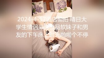 《最新顶流资源》明星气质PANS女神反差小姐姐【乐乐+沙拉+小秋】诱人私拍~若隐若现无内露穴露乳头拍摄中与摄影师对话有意思-乐乐