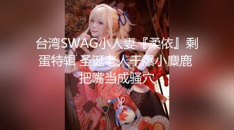 妖娆美少妇欧美风格跪着吃双屌，前后齐夹击，一顿后入猛如虎