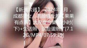 邪恶二人组下药迷翻美女模特换上各种丝袜两个人轮流操