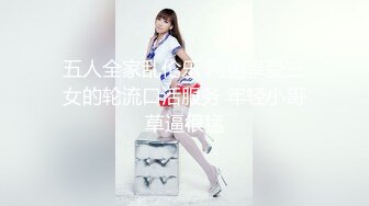 推特女菩萨极品美腿绿帽人妻「吉人FQ」付费资源 户外露出、绿帽献妻、多人淫趴、调教男奴、硬控止寸…【第二弹】 (2)