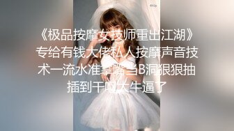 STP15584 美艳小少妇满足你的所有幻想，【爱鸡的白白】，约炮眼镜小伙，媚眼如丝勾魂摄魄，沉醉温柔乡不能自拔