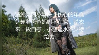 【国产AV推荐❤️星耀】麻豆传媒豪乳女神「吴梦梦」