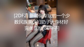 STP26278 清纯小妹秒变淫荡欲女，露脸诱惑狼友撩骚脱光了自慰骚穴，道具抽插干净的逼逼特写，浪荡呻吟表情好骚真刺激 VIP0600