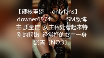 肥胖猪头男的美丽女友，身材正点、肉肉的极度舒服，后入站着艹，声声淫浪 融化你心！