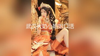 精品泄密流出台湾PUA大神约炮❤️清纯女大学生