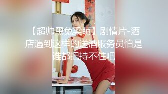 STP24854 【国产AV荣耀??推荐】麻豆传媒全新无套系列SG-01《槟榔摊之恋》之巨乳西施口爆放送 扛腿爆插 VIP2209