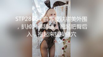 国产麻豆AV MD MD0100 春节限定系列 节目篇 六人行公寓 EP2 女神新春团圆饭