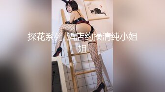 EDmosaic08-16四十歲天然美乳人妻欲求不滿