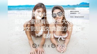 颜值巅峰秀人网女神模特【鹿依】私拍视图流出，道具紫薇援交金主又舔又抠啪啪 (8)