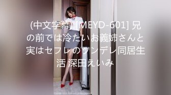 【新片速遞 】 ✿91制片厂✿ BKCM094 爆操街头搭讪的黑丝美女 白葵司