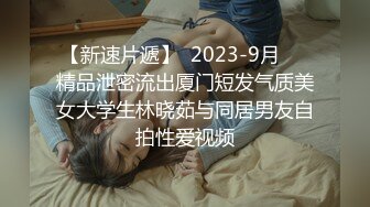 STP25316 九头身170CM顶级身材女神，吊带情趣装，修长美腿无毛骚穴，大姨妈刚走假屌爆插，跪着翘起美臀，浪叫骚话不断诱人