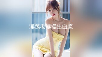 淫贱拜金女情不比金