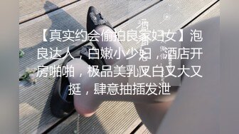 大学城附近家庭旅馆偷拍下午翘课开房的学生情侣妹子说怀疑男友以后会出轨