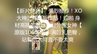 【吴梦梦】三个专业摄影师还有一个女的，新到的极品女神，人工白虎粉穴，360度拍摄性爱全程，精彩香艳